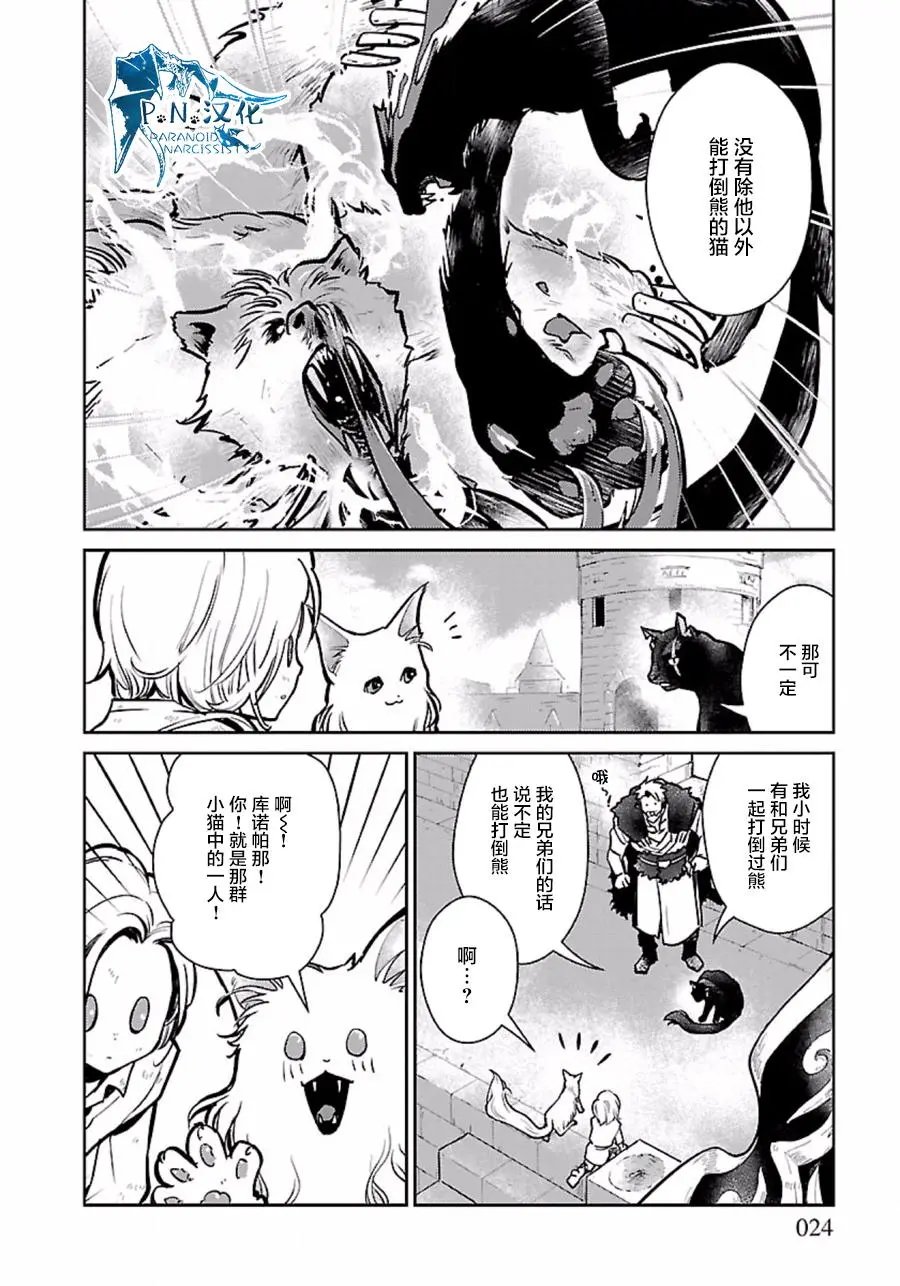 第04回