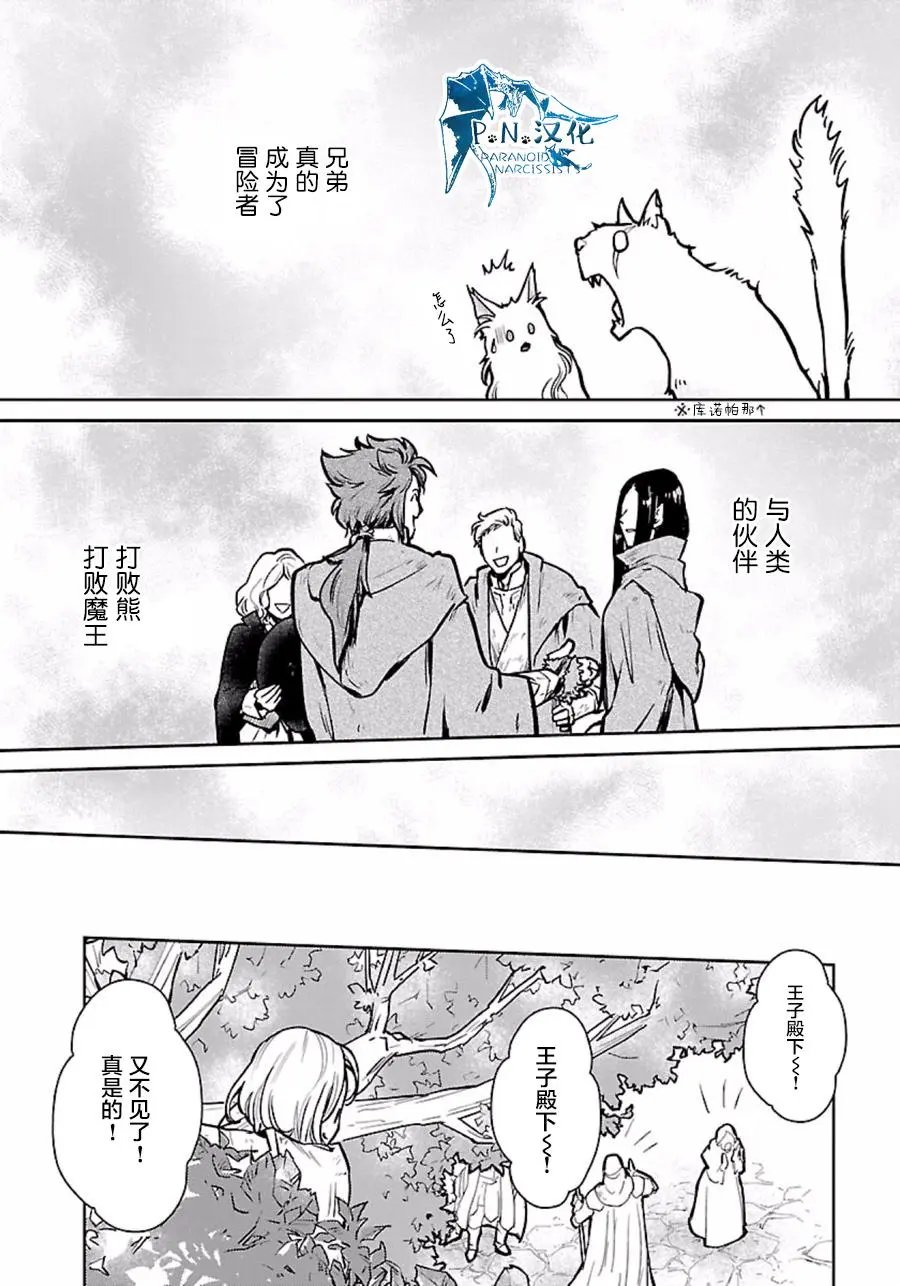 第04回