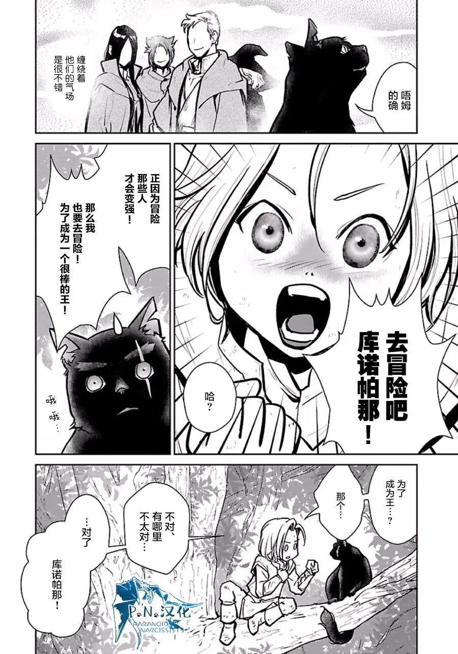 第04回