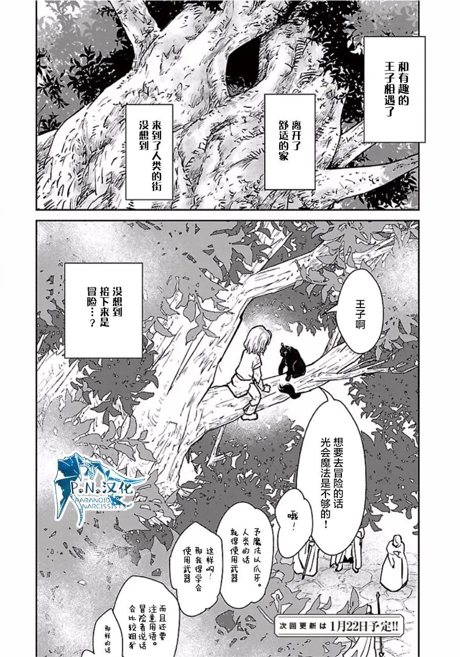 第04回