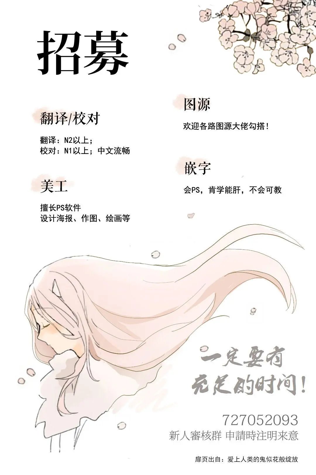 第04回