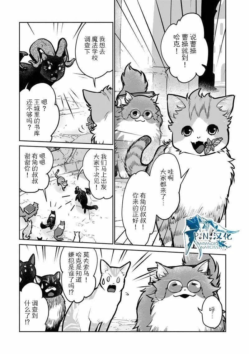 第40话