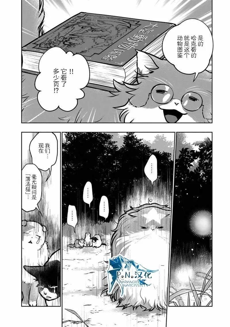 第40话