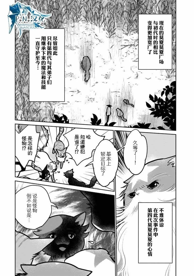 第40话