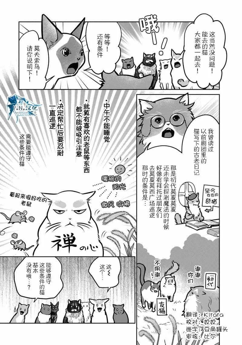 第40话