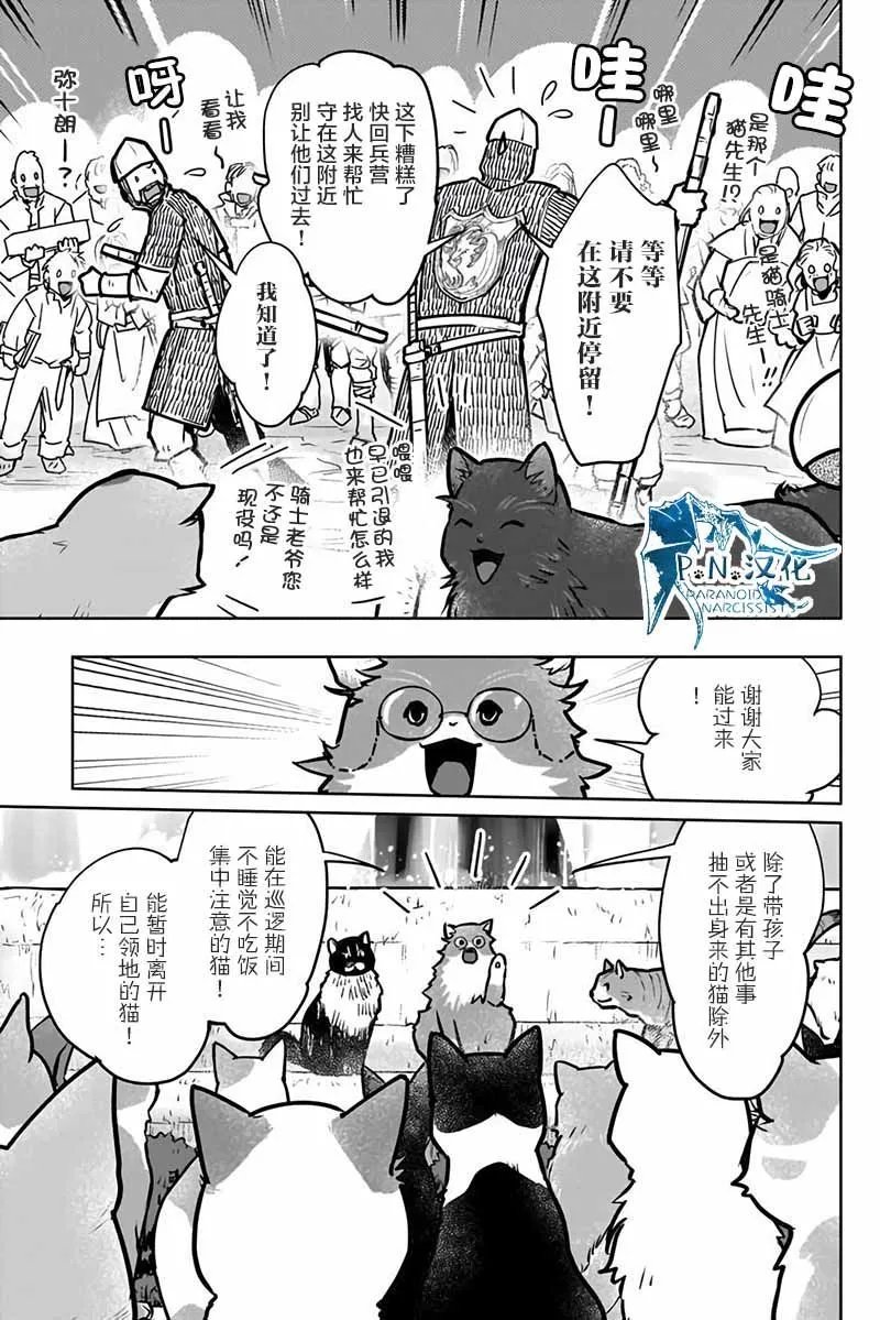 第40话