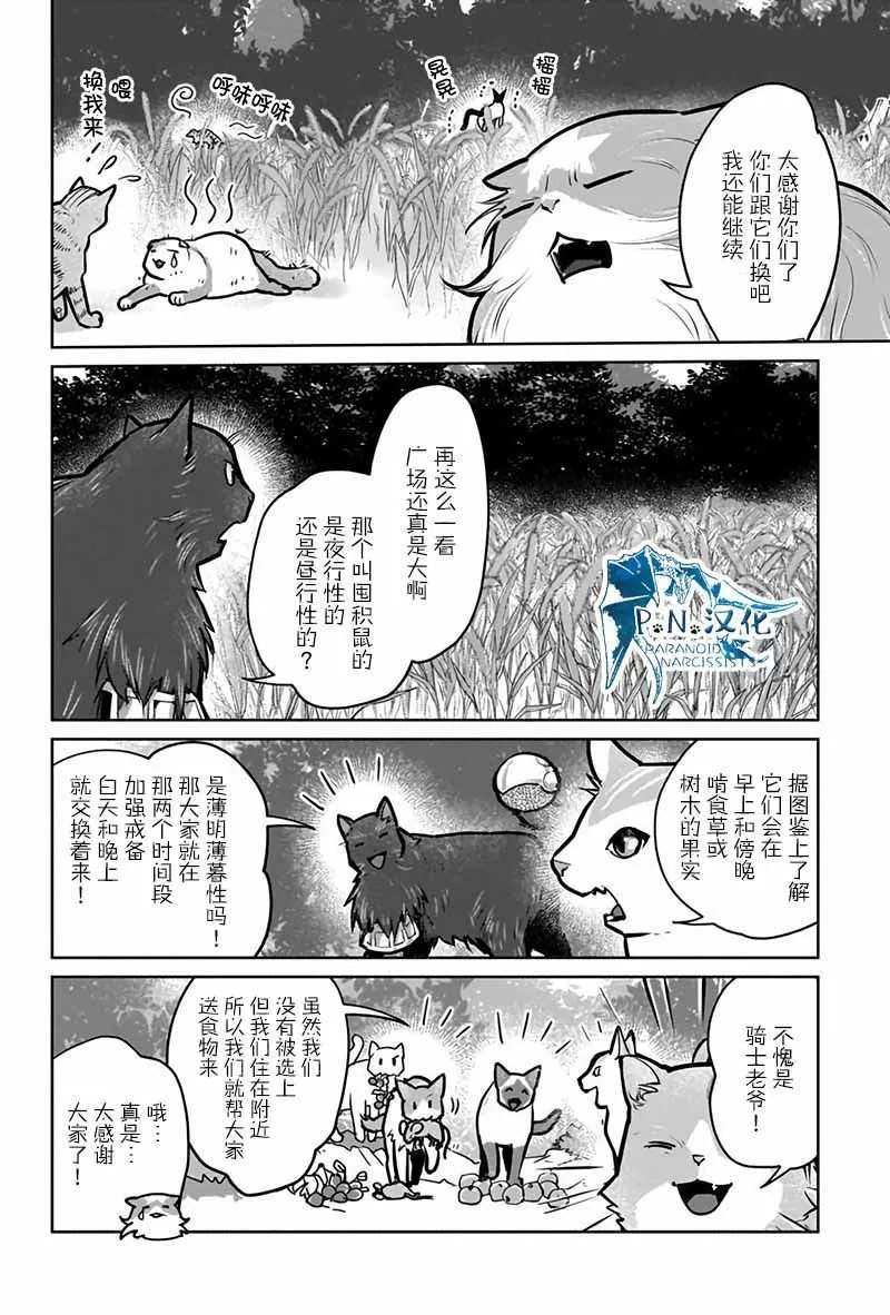 第40话