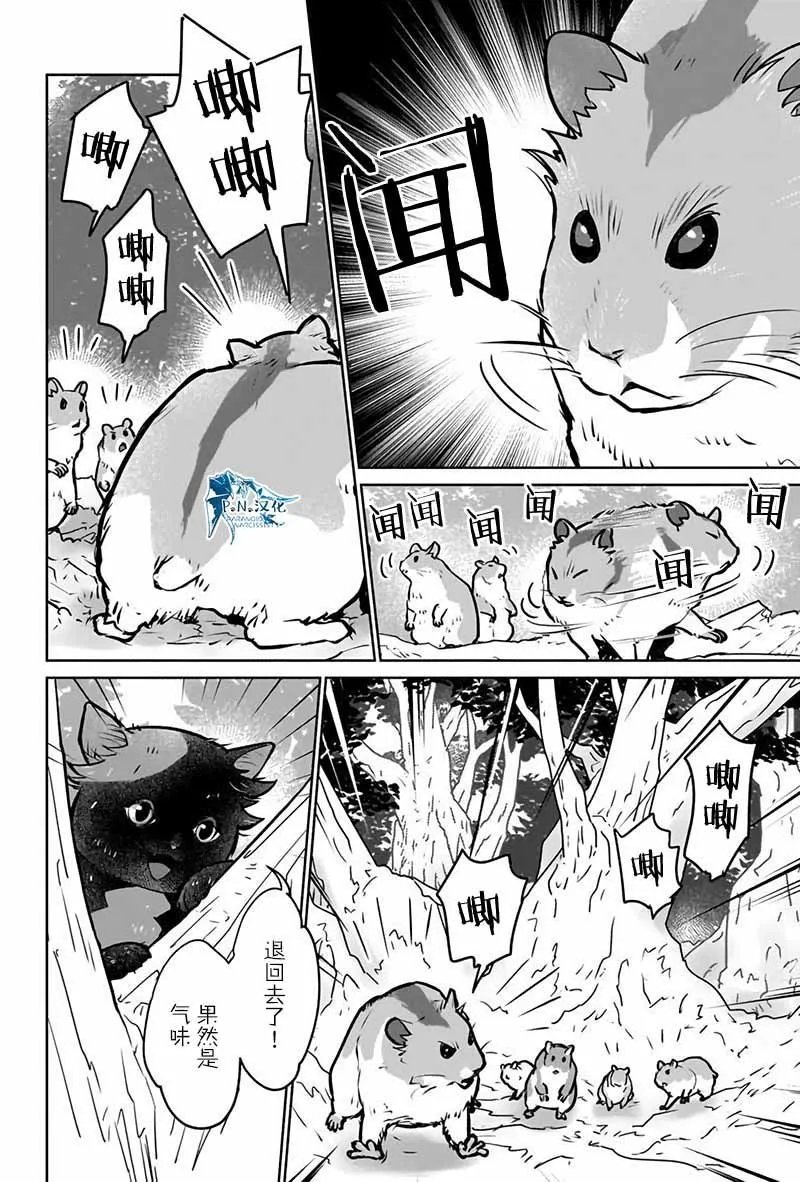 第40话