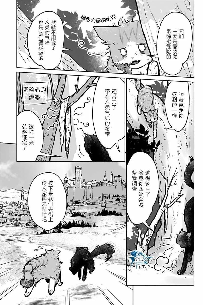 第40话