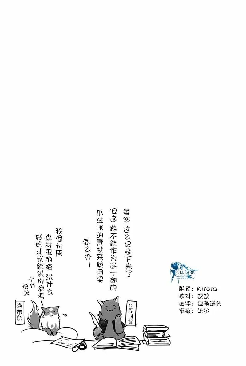 第40话