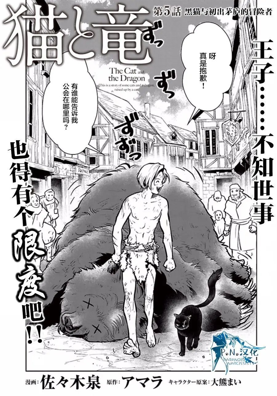 第05回