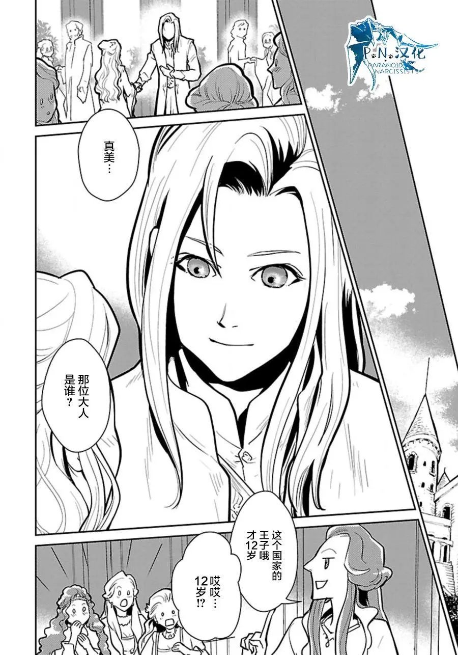 第05回