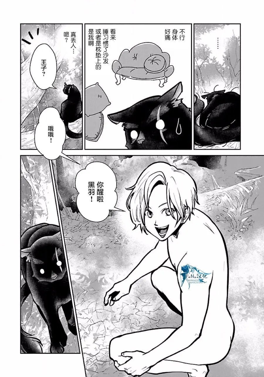 第05回