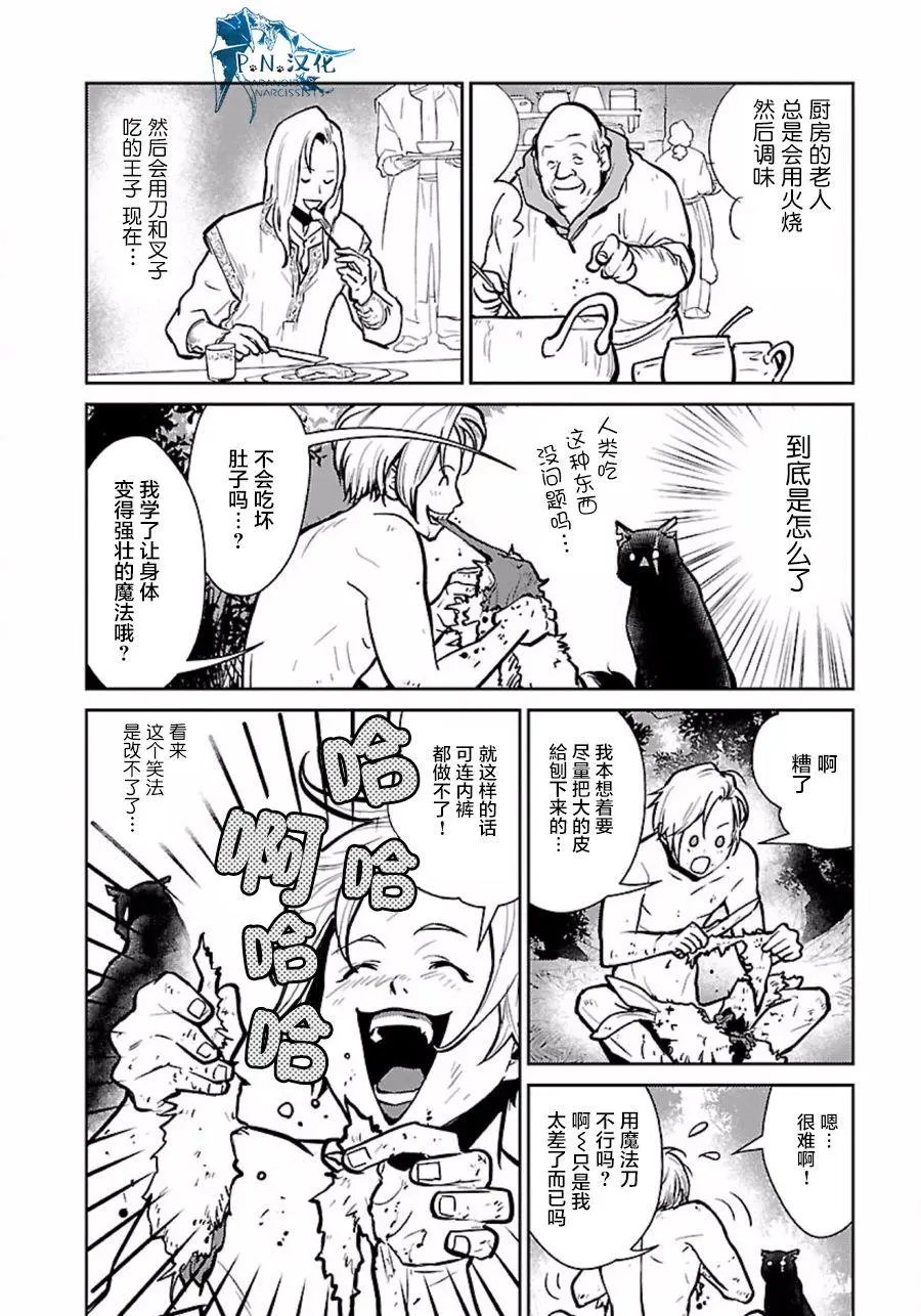 第05回