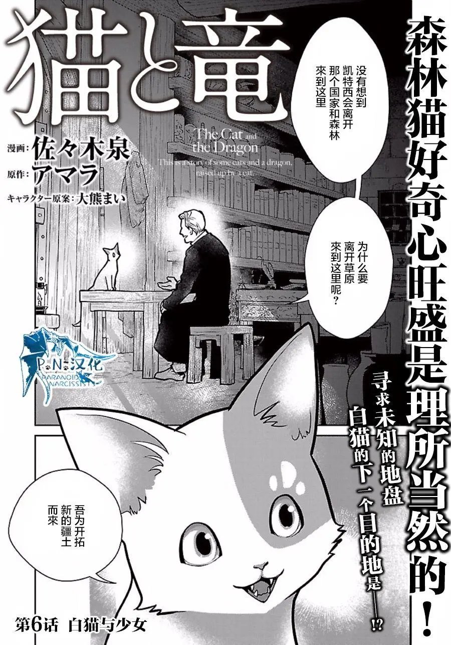 第06回