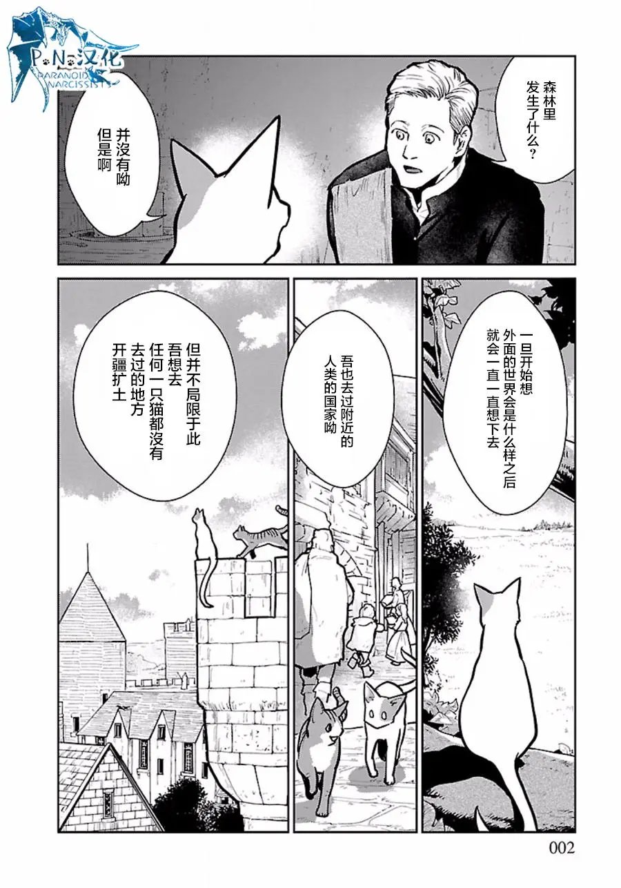 第06回