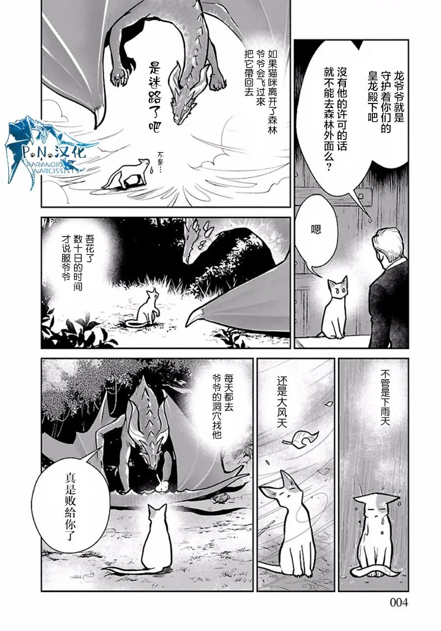第06回
