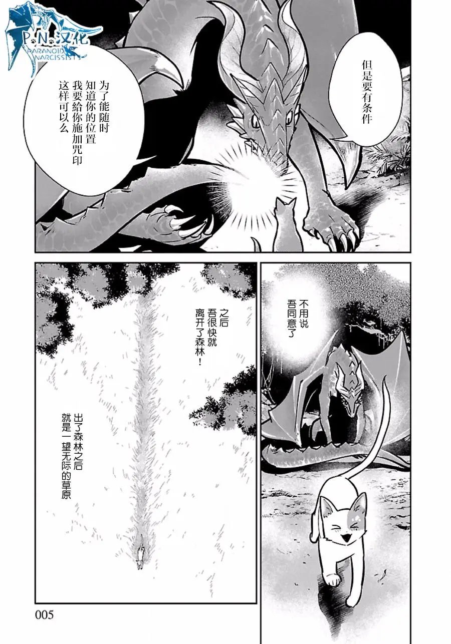 第06回