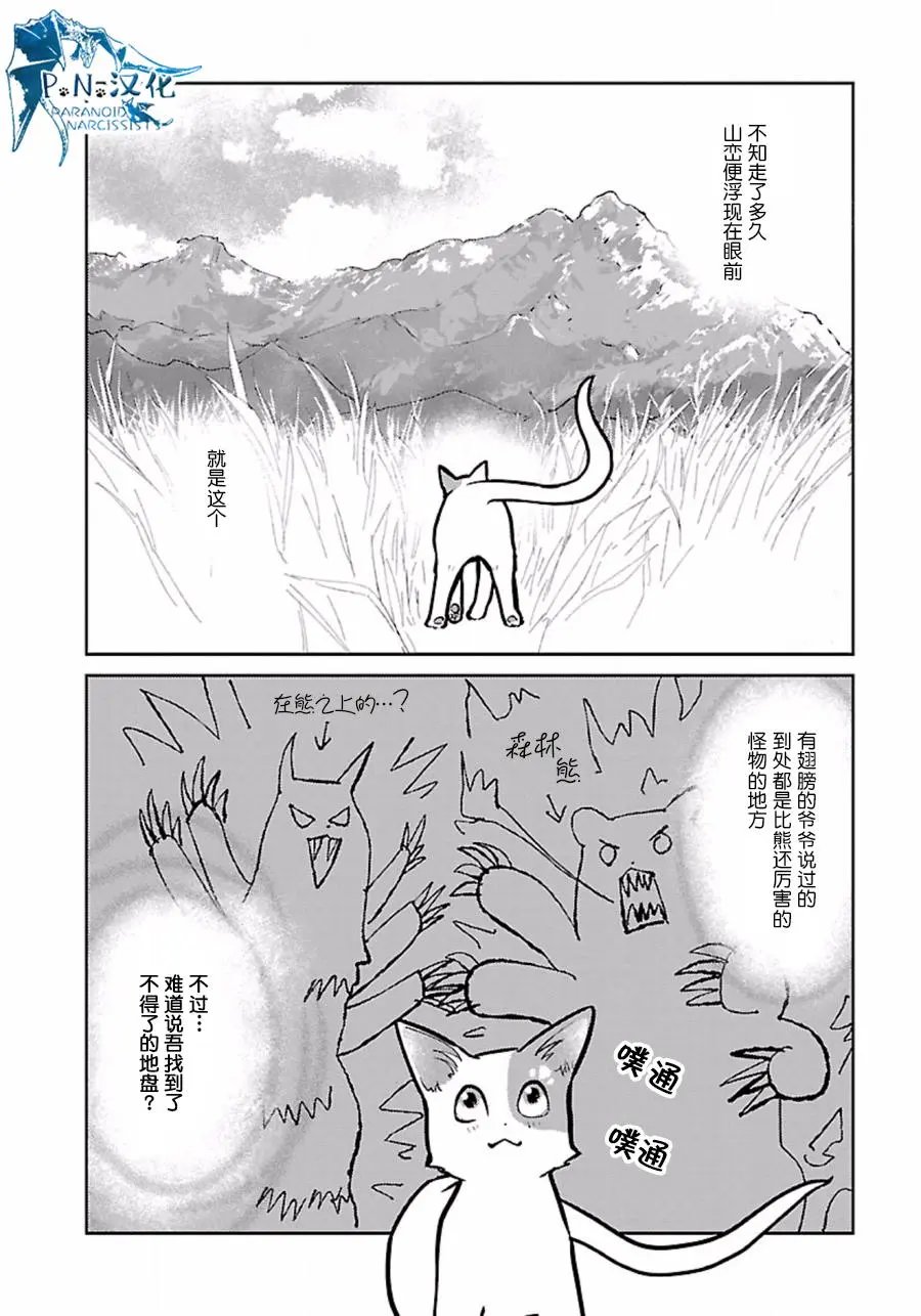 第06回