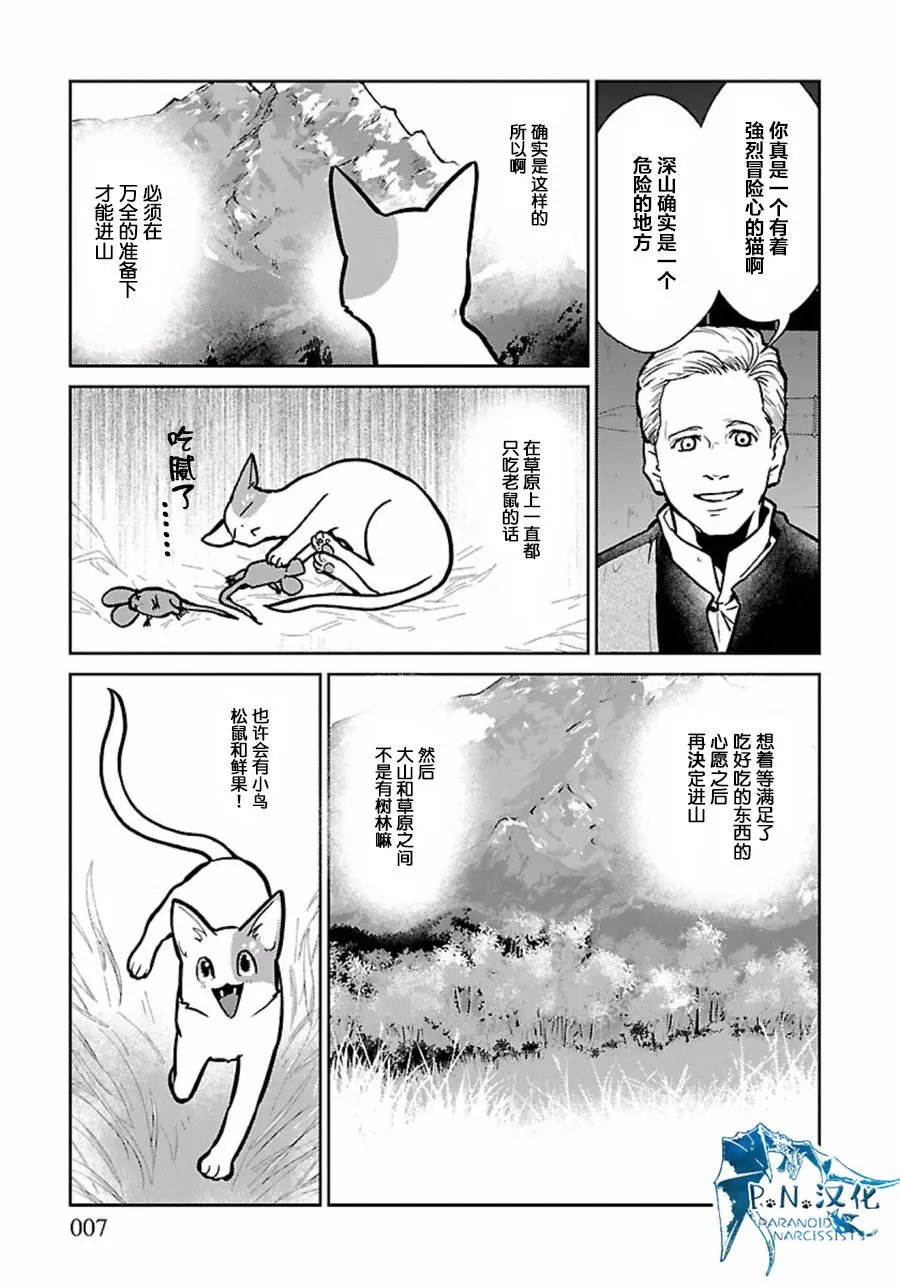 第06回