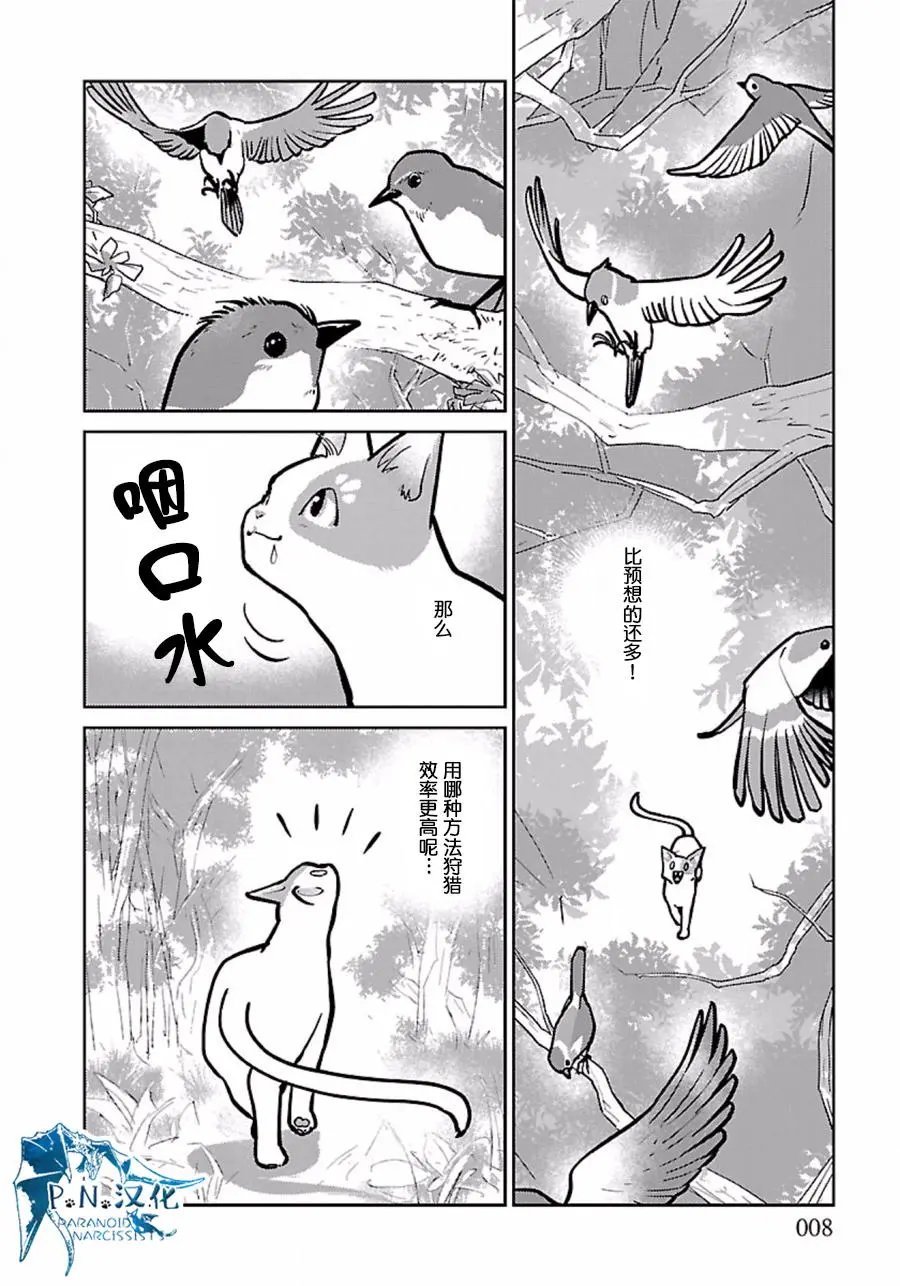 第06回