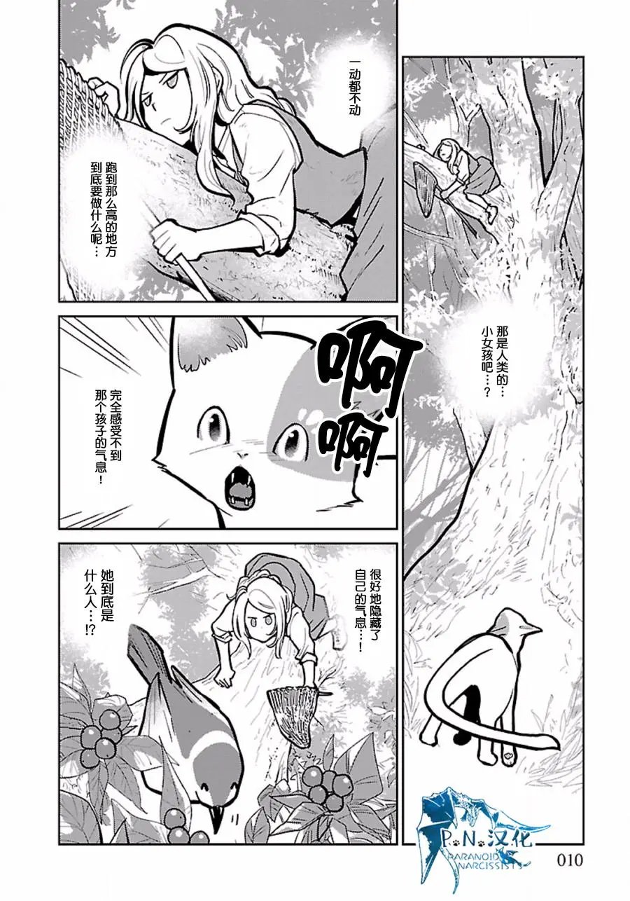 第06回