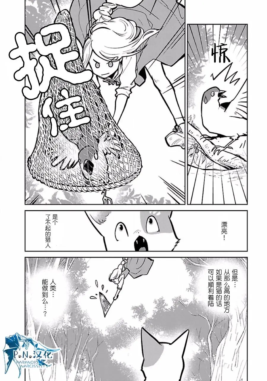 第06回