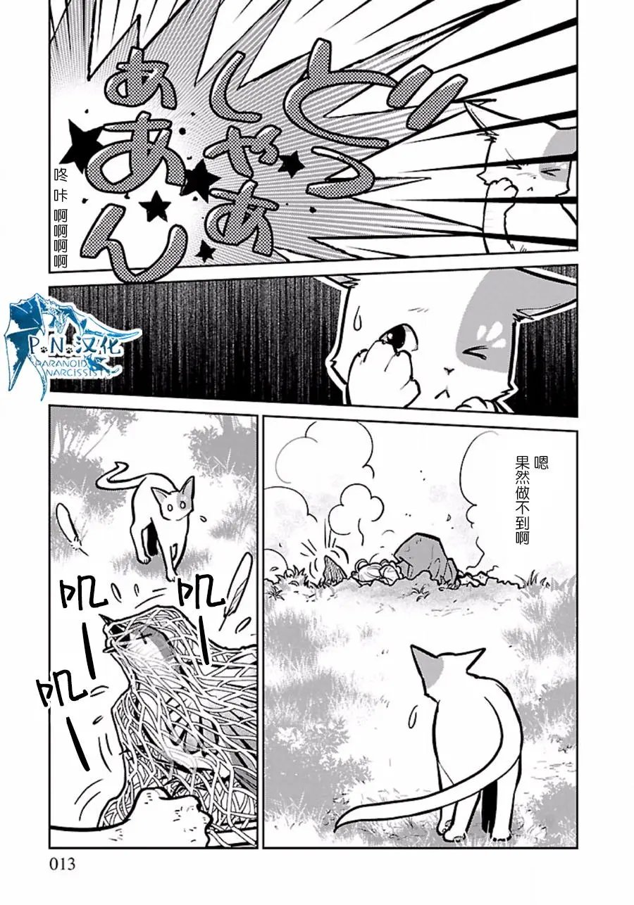 第06回