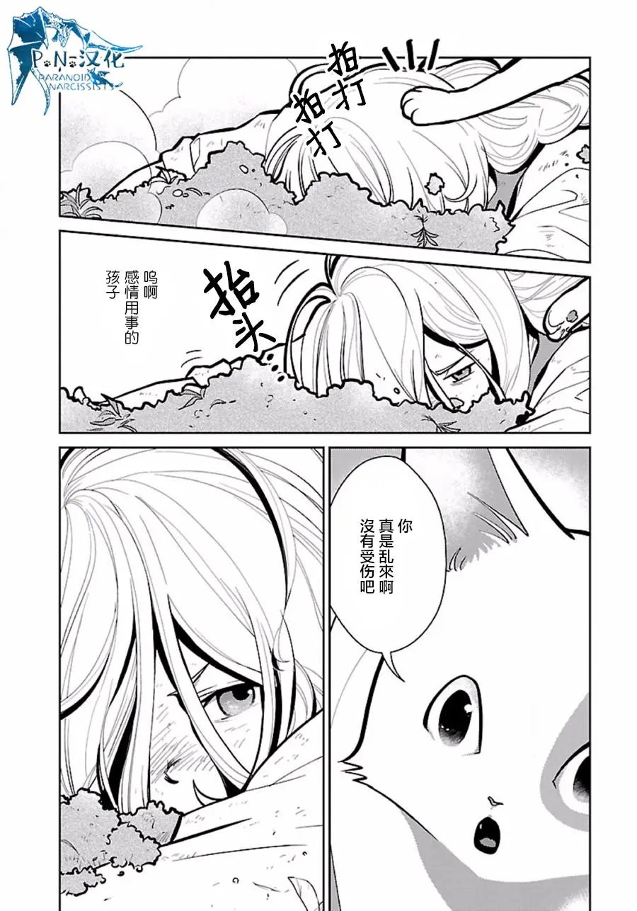 第06回