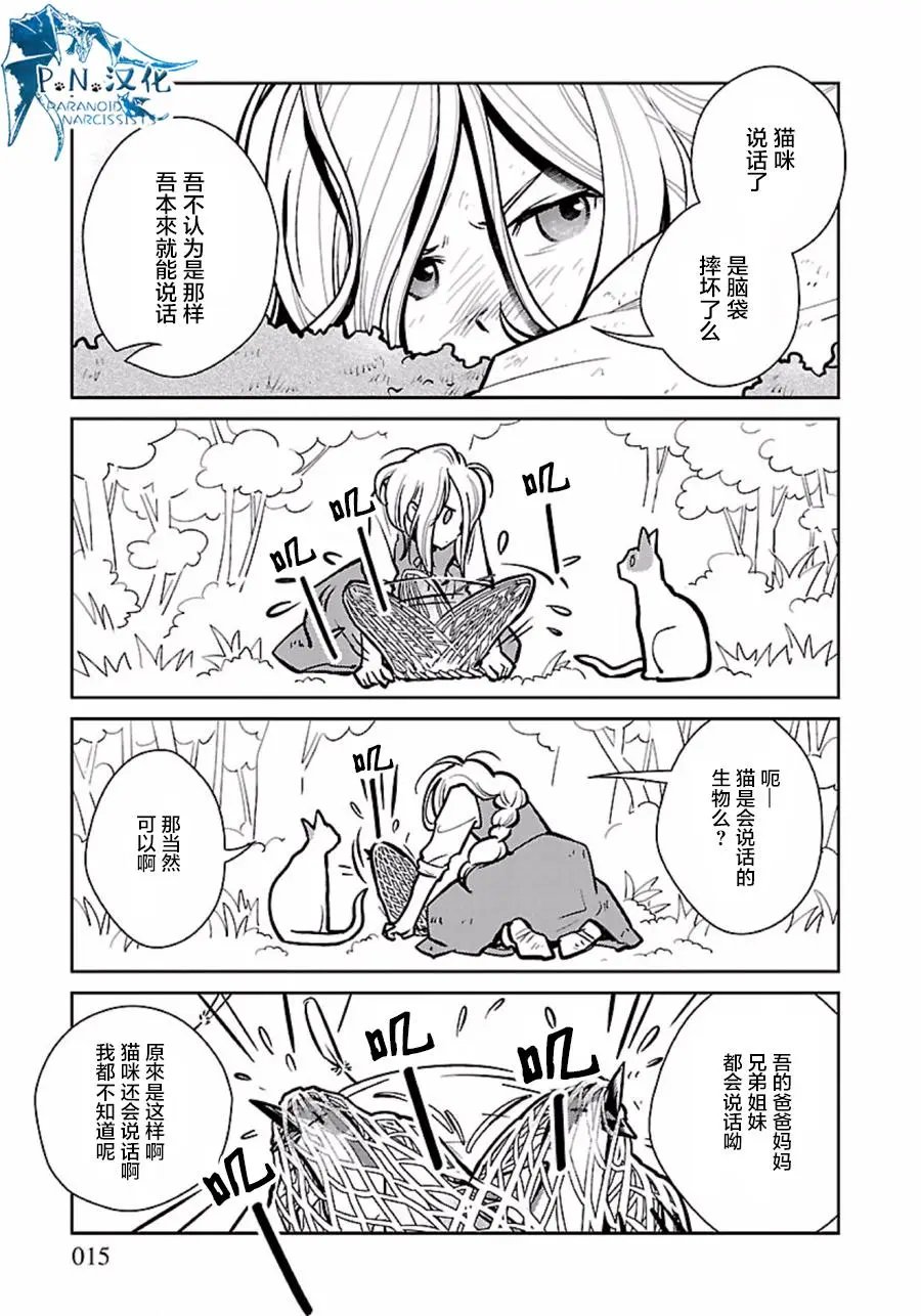 第06回