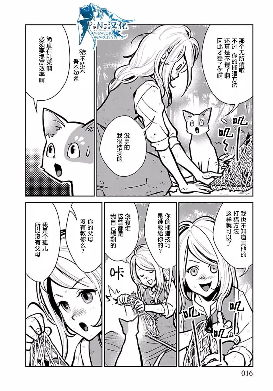 第06回