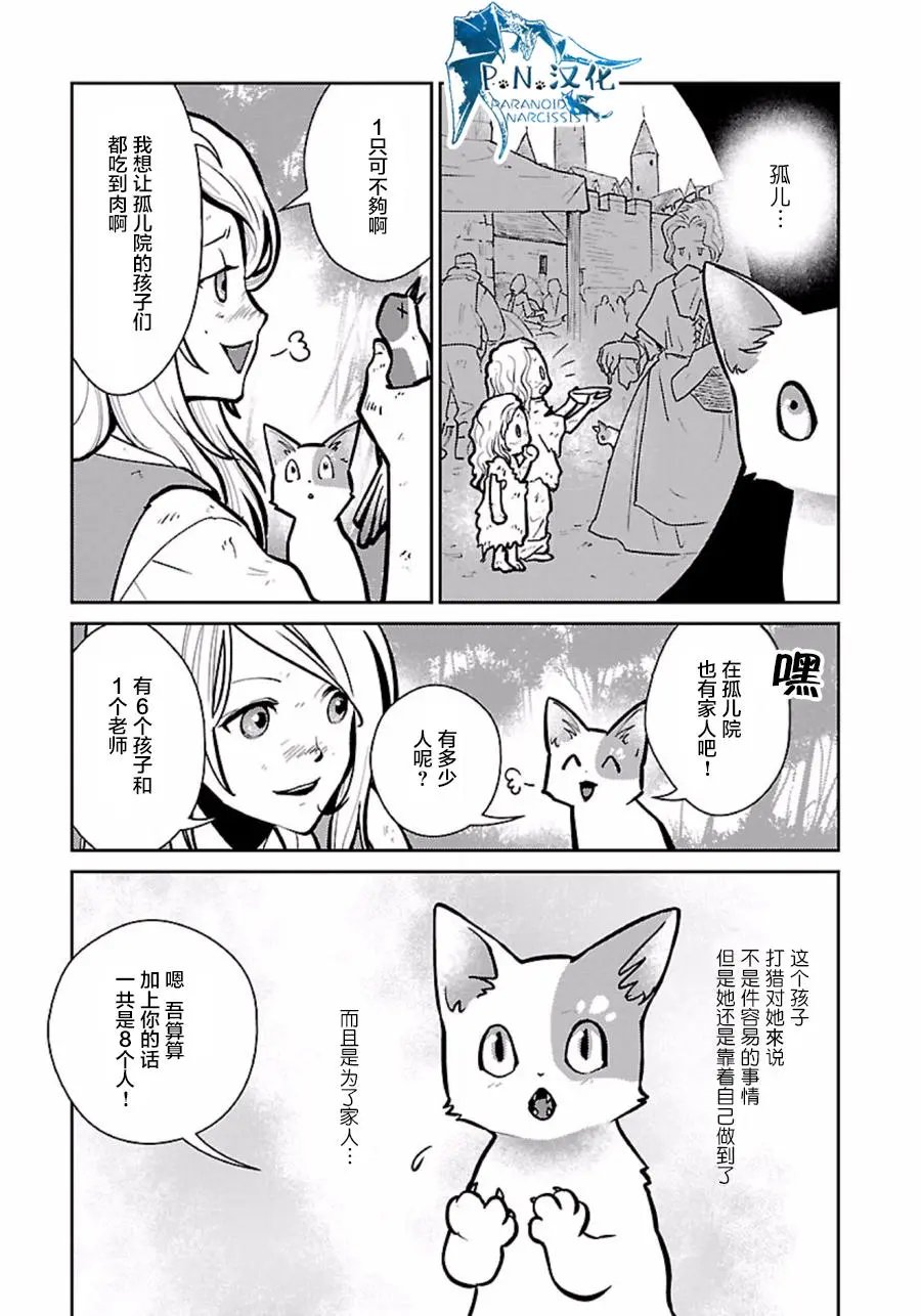 第06回