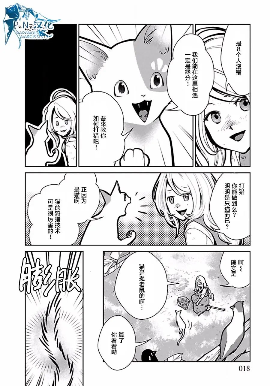 第06回