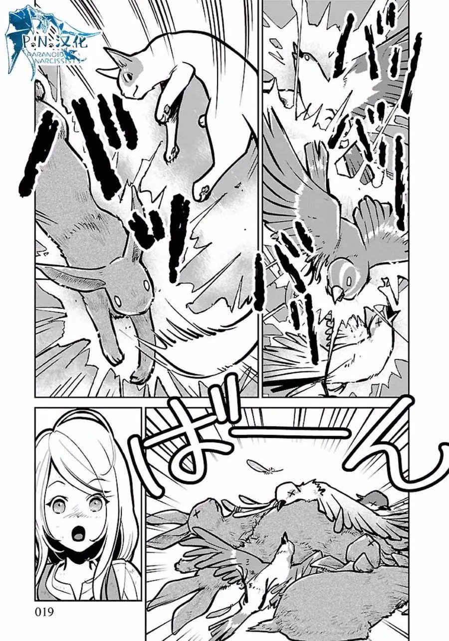 第06回