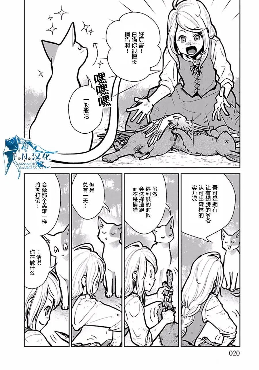 第06回