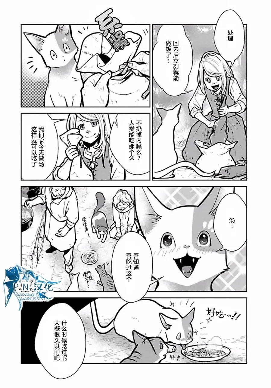 第06回