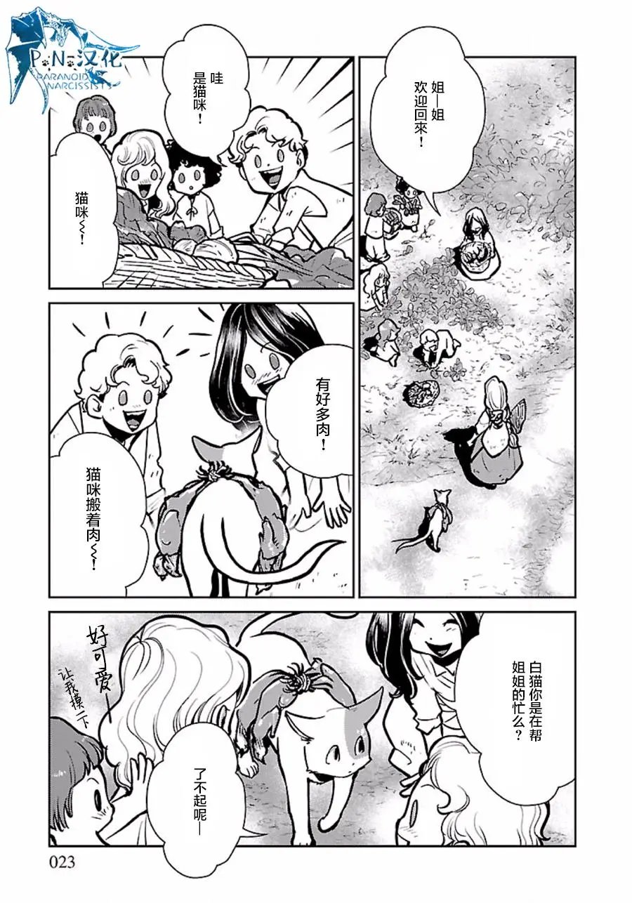 第06回