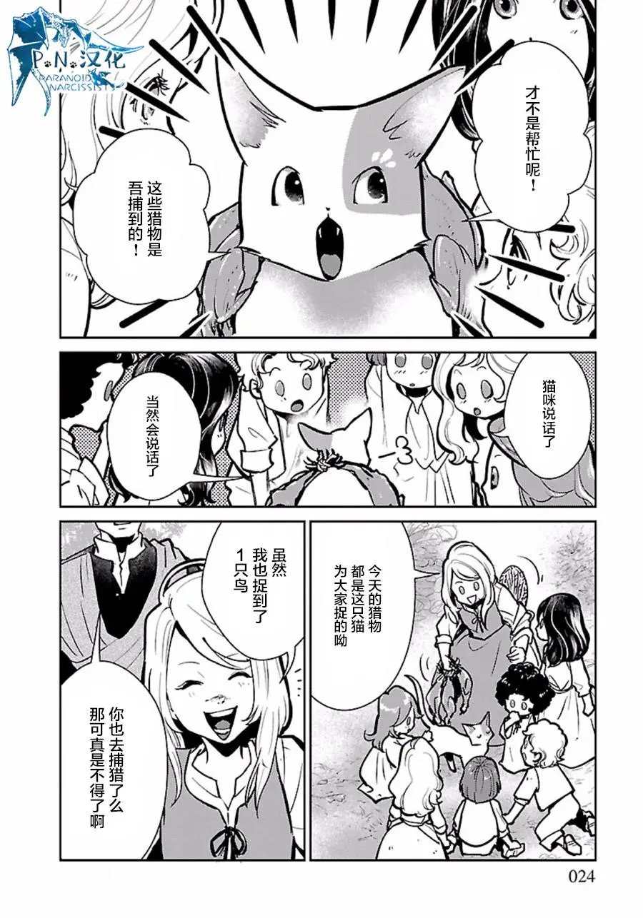 第06回