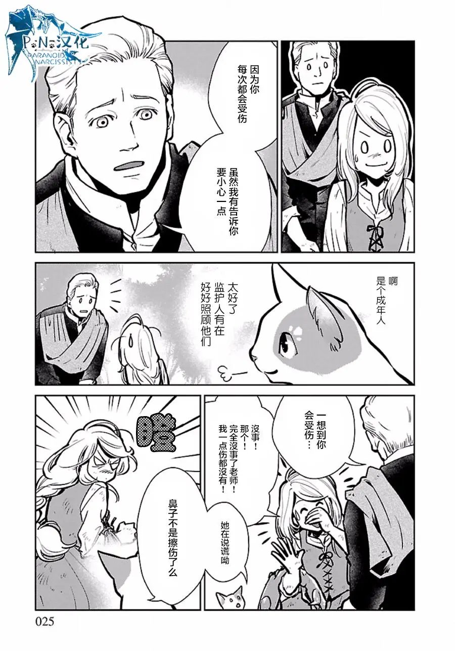 第06回