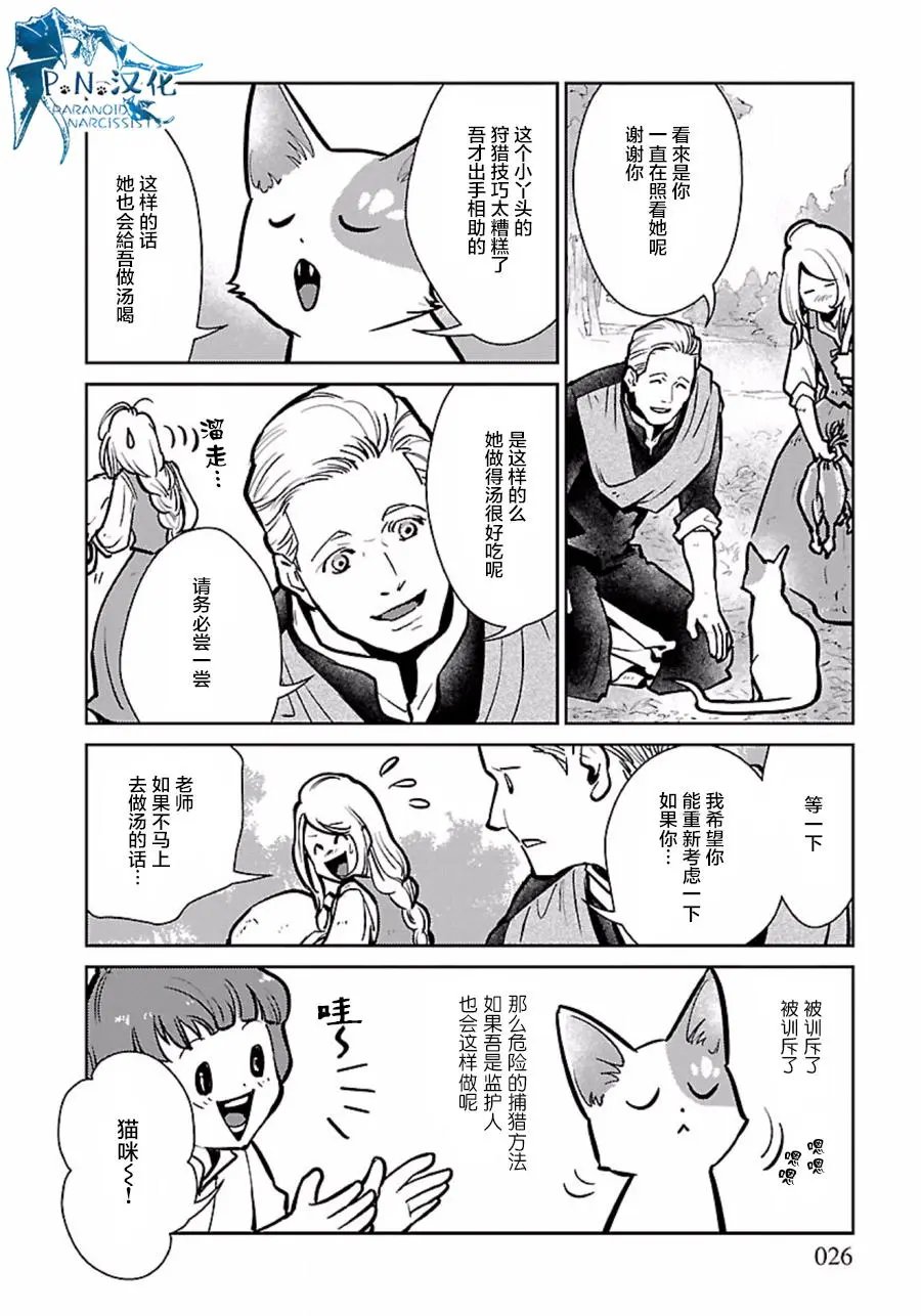第06回