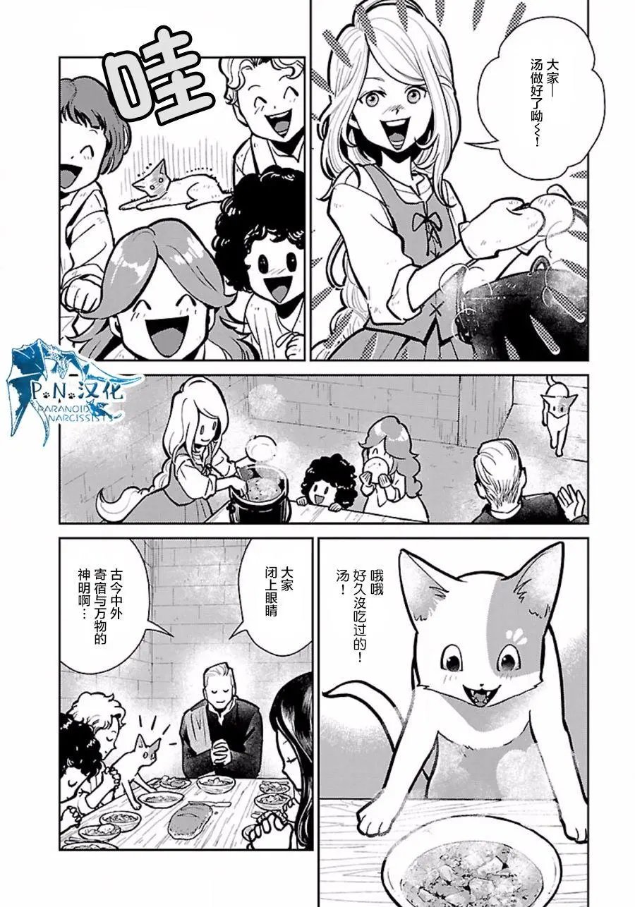第06回