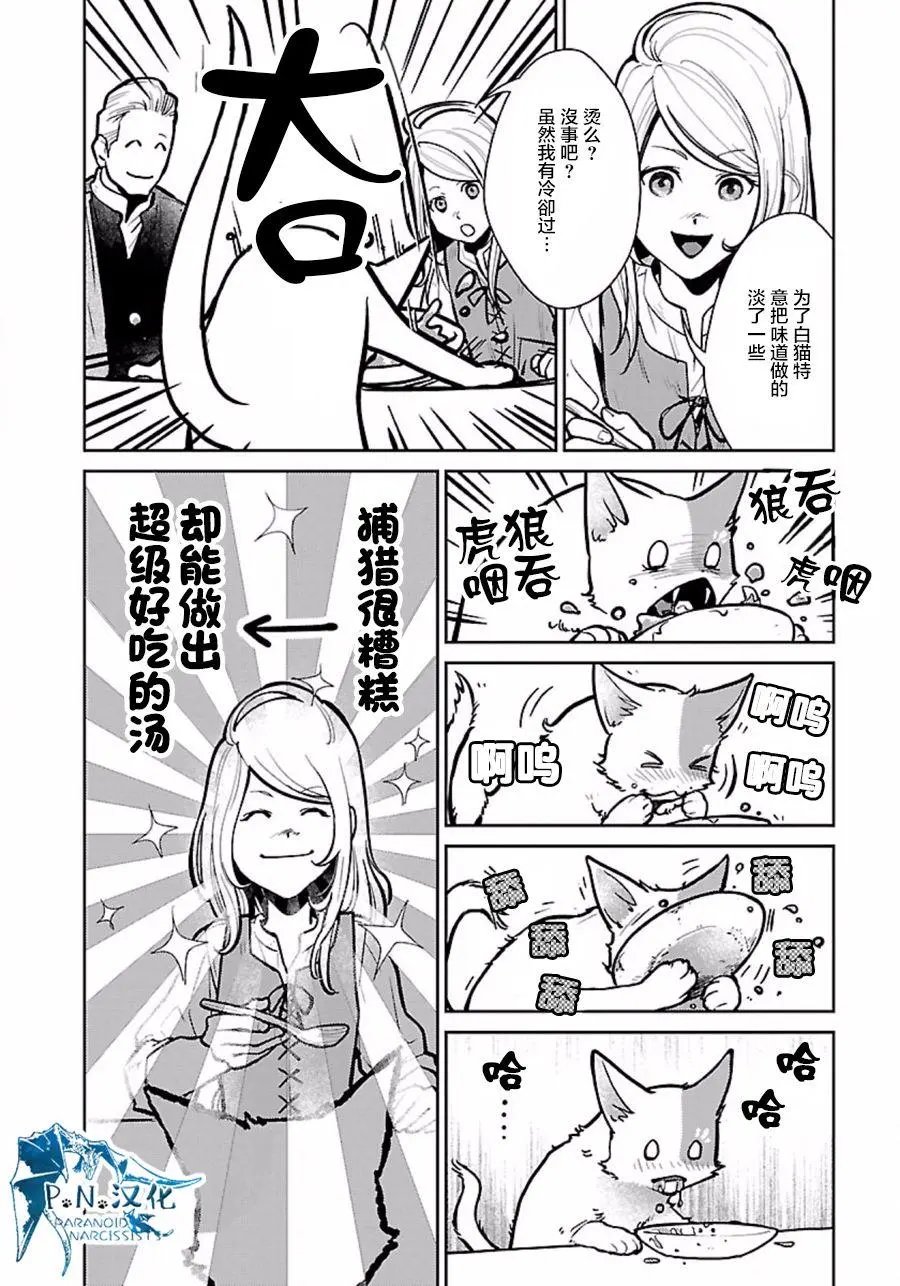 第06回