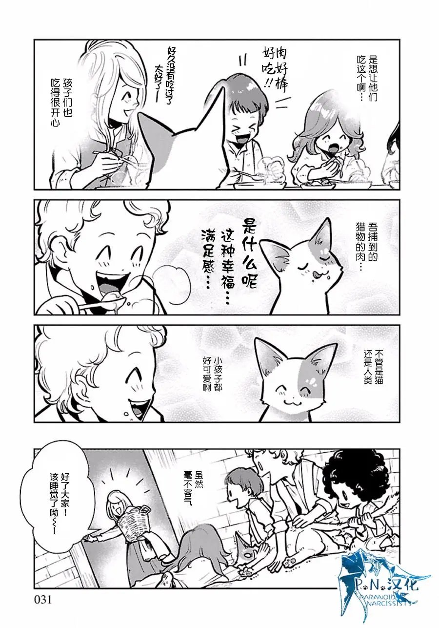 第06回