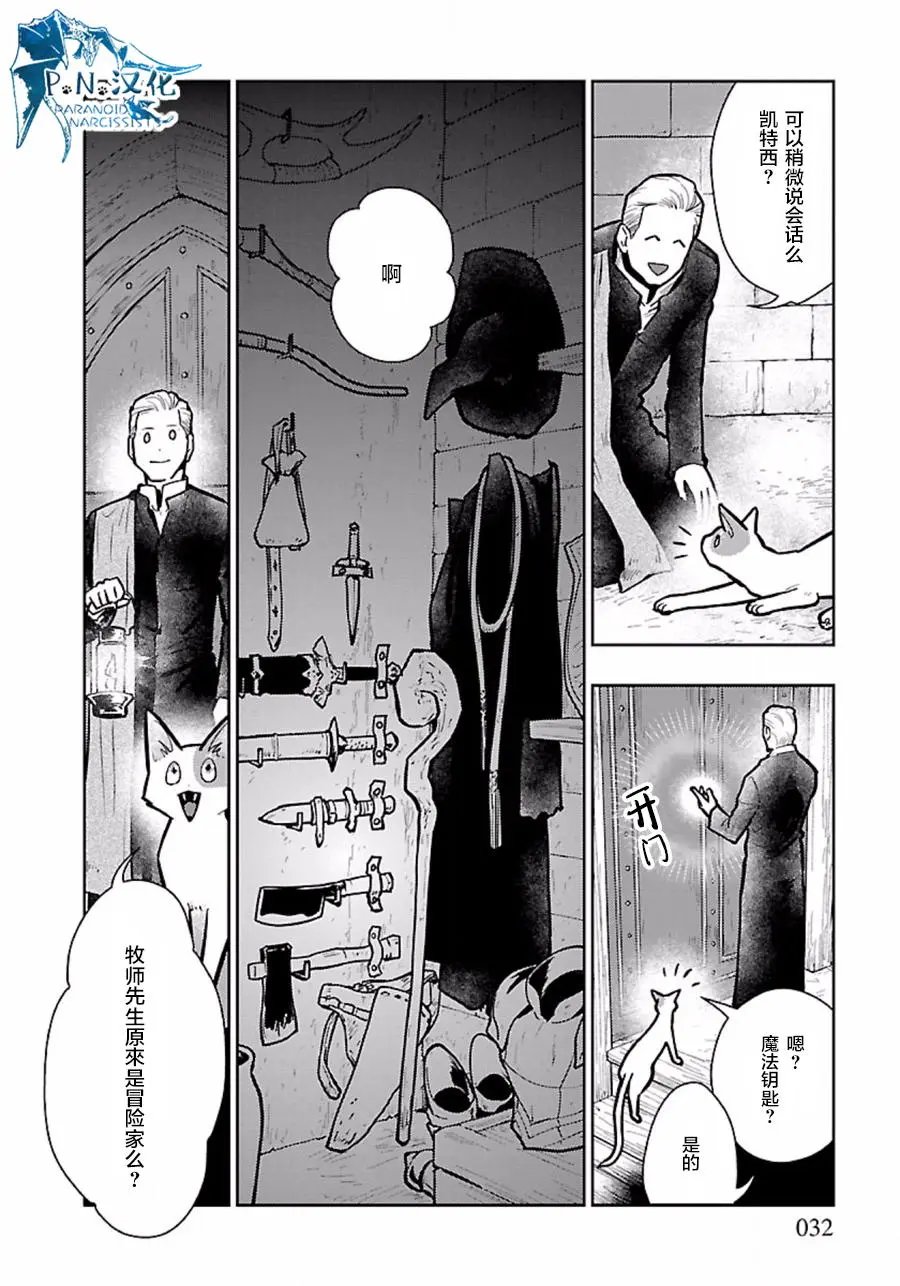 第06回