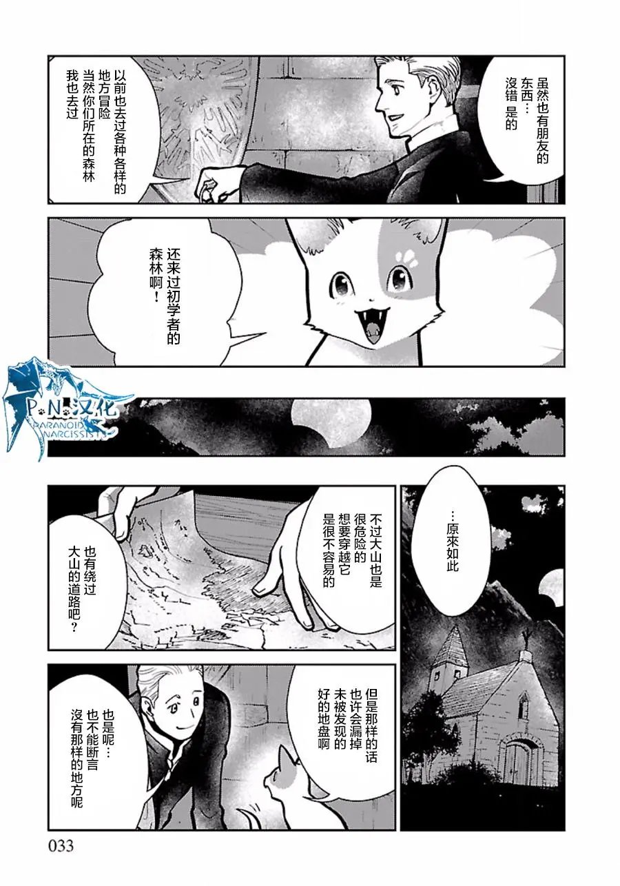 第06回