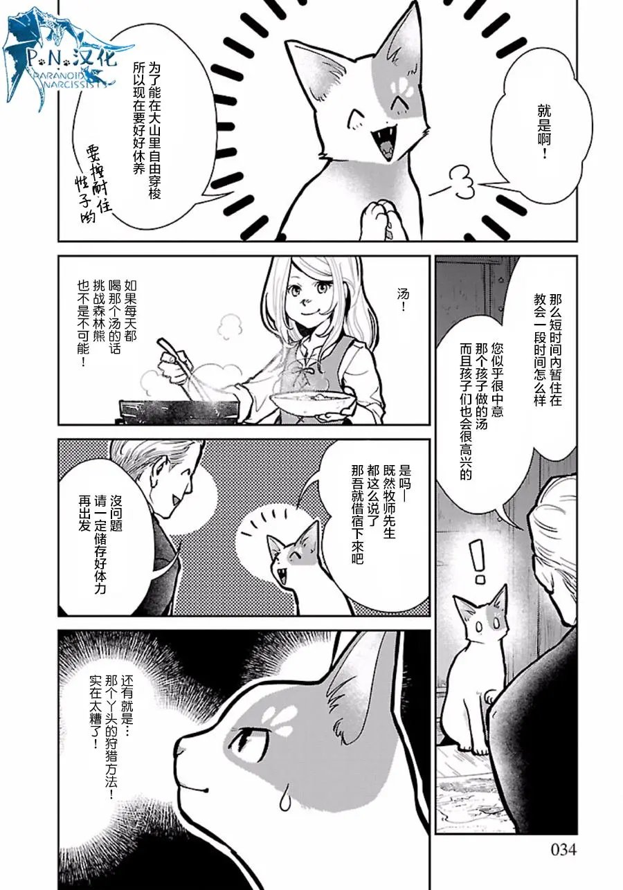 第06回