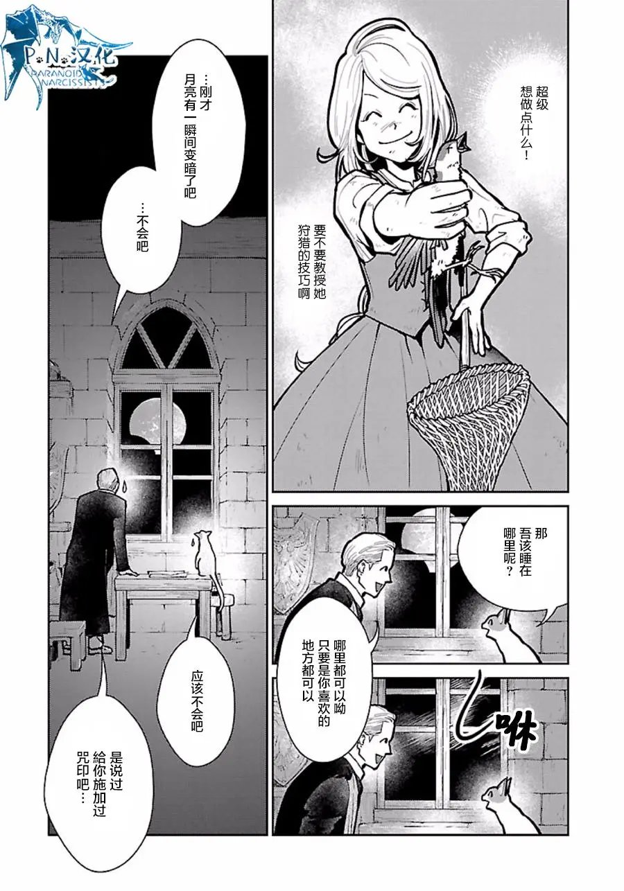 第06回