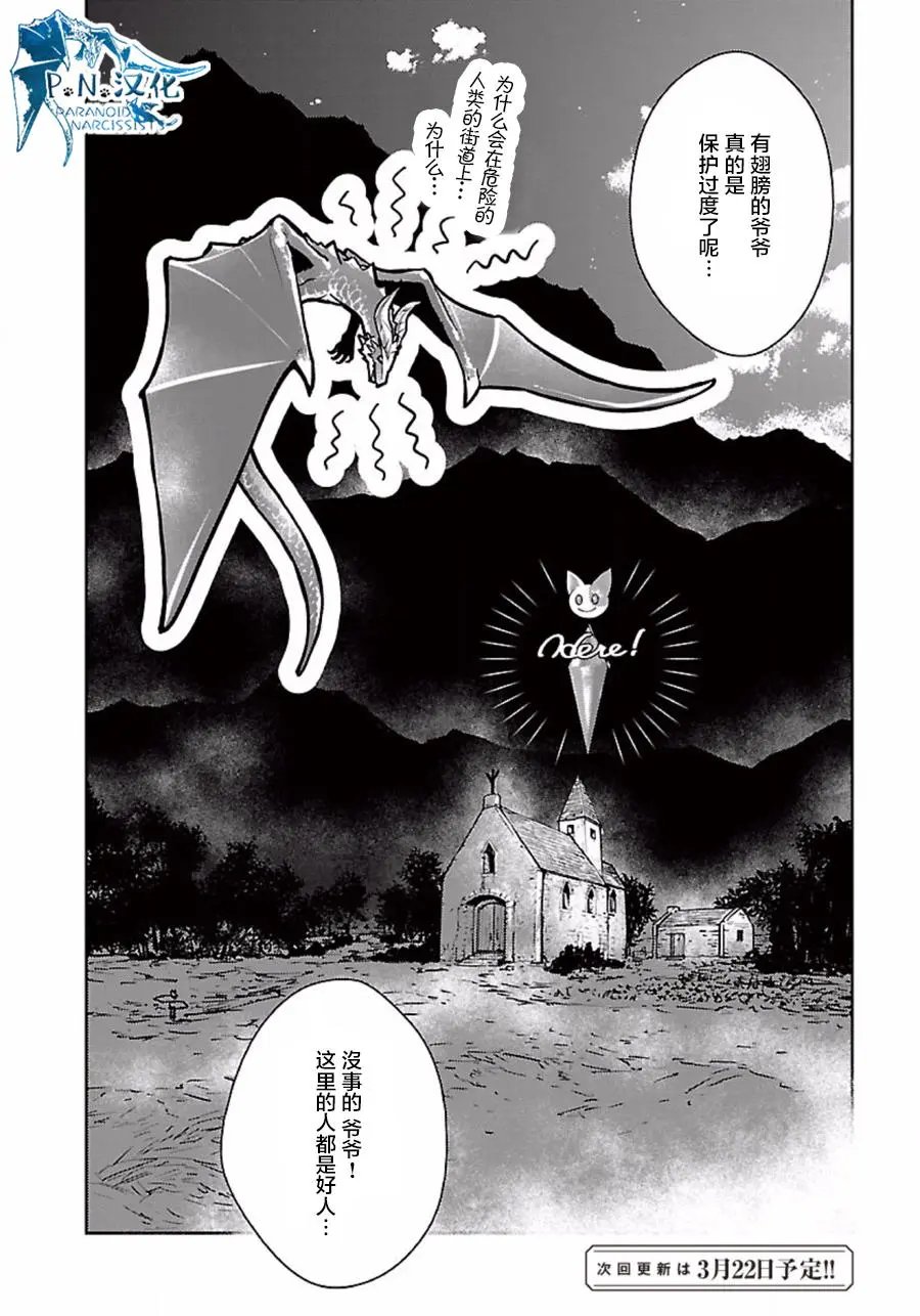 第06回