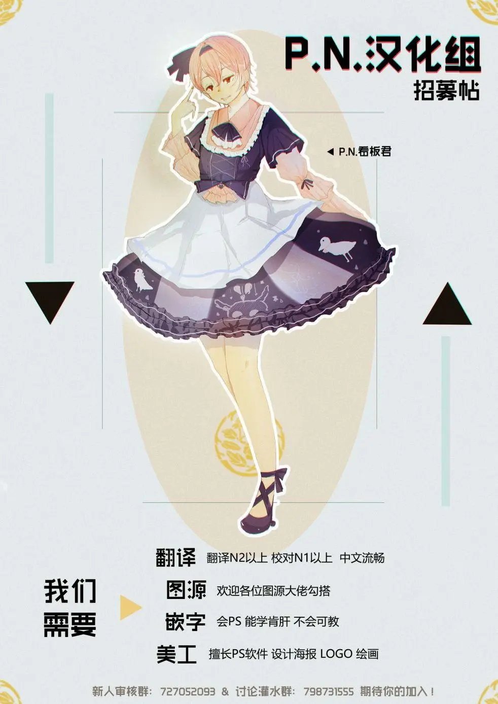 第06回