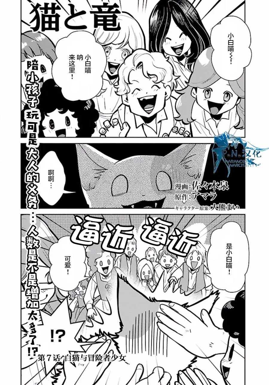 第07回